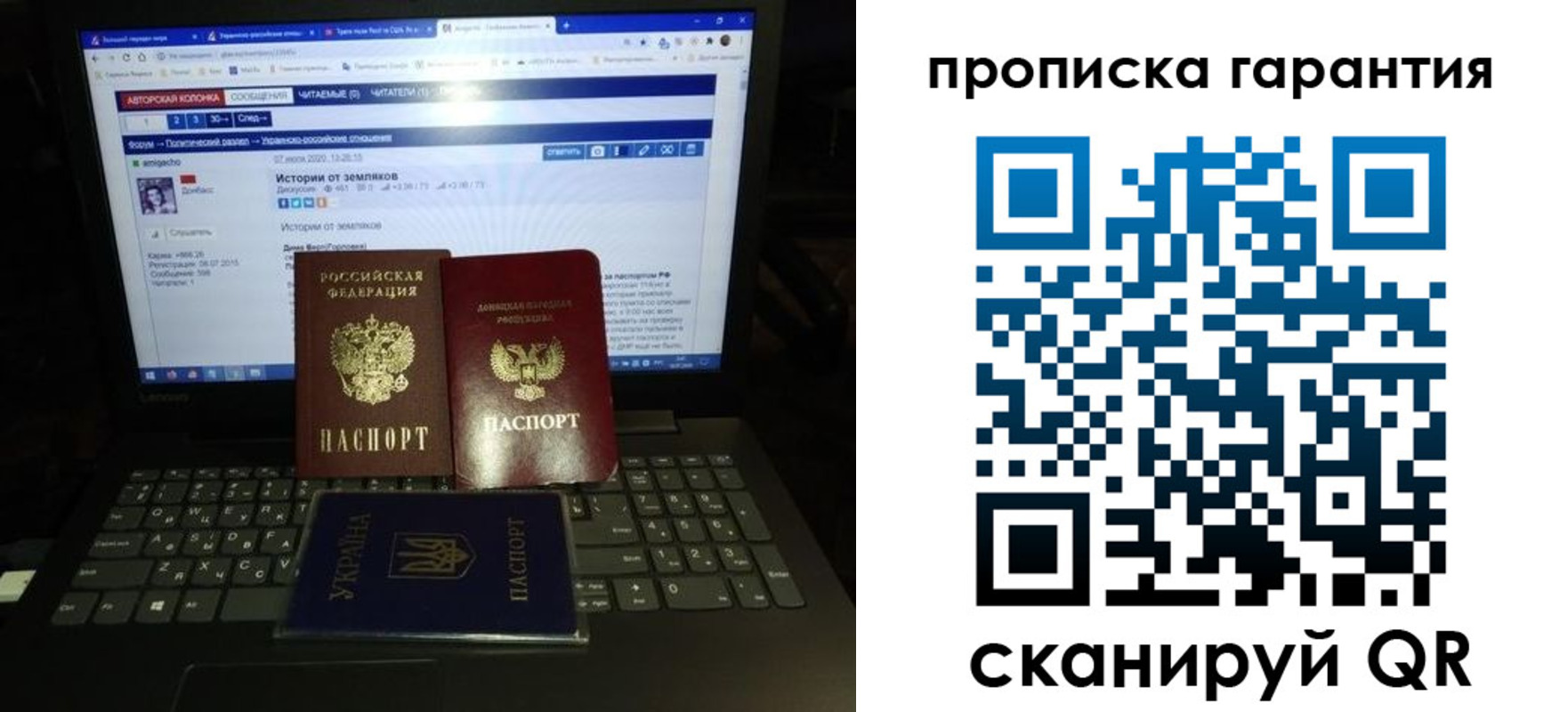 временная регистрация собственник в Белёве