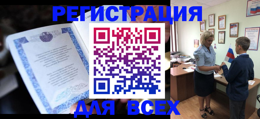 регистрация для дет. сада в Белёве