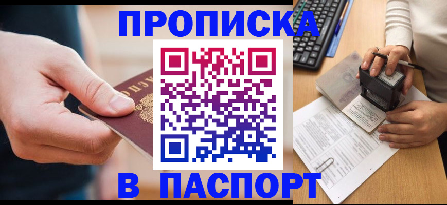 регистрация для дет. сада в Белёве